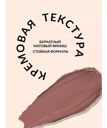 Pastel Cosmetics Lipstick lip matte persistent Daylong 31 Pastel - Buy Online on GoSupps.com