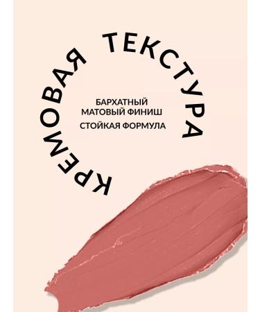 Pastel Cosmetics Lipstick for lip matte persistent Daylong 46 Passtel - Buy Online on GoSupps.com