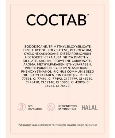 Pastel Cosmetics Lipstick for lip matte persistent Daylong 46 Passtel - Buy Online on GoSupps.com