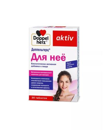 Doppelherz For her Activ 1240mg 30pcs