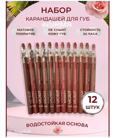 VIOLET Lip pencils - 12 pcs