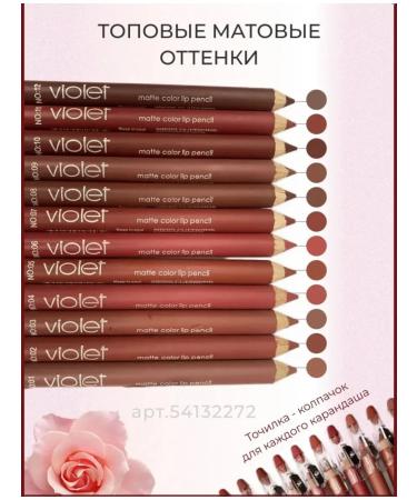 VIOLET Lip pencils - 12 pcs - Buy Online on GoSupps.com