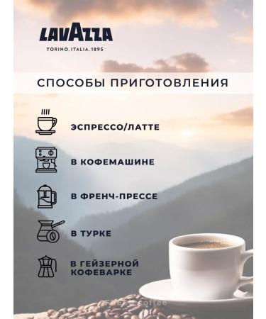 Lavazza Coffee in Lavatsza Caulita ORO 1 kg - Buy Online on GoSupps.com