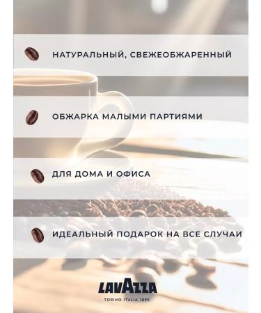 Lavazza Coffee in Lavatsza Caulita ORO 1 kg - Buy Online on GoSupps.com
