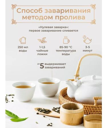 Magdomir Jasmine tea ulun leaf Premium 450 g - Buy Online on GoSupps.com