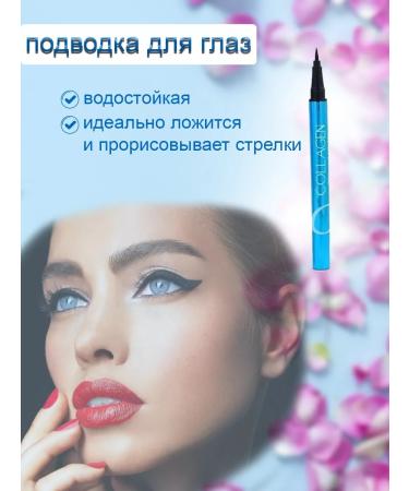 Yas beauty Cosmetic set COLLAGEN 5B1 - Buy Online on GoSupps.com