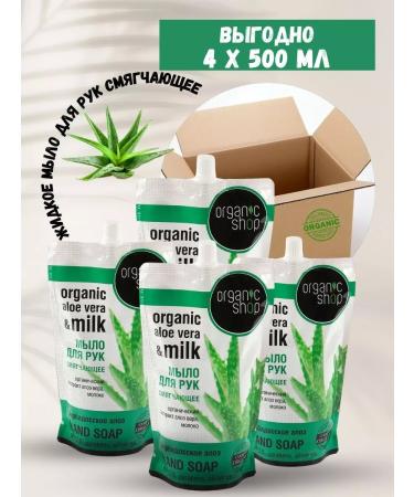 Organic shop Liquid hand soap 4x500ml