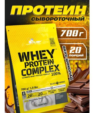 Olimp Sport Nutrition Wheythly protein Whey Protein 700 g Chocolate - Buy Online on GoSupps.com