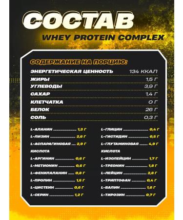 Olimp Sport Nutrition Whey -coil protein Whey Protein 700 g vanilla - Buy Online on GoSupps.com