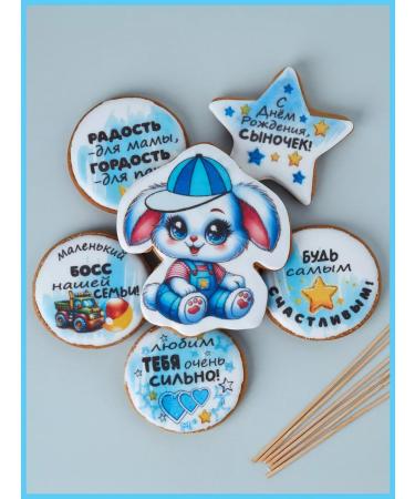 LyuboPryaniki Gingerbread gingerbread for a birthday with a bunny - Buy Online on GoSupps.com