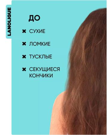 Lanolique Hair shampoo Women Ultra Moisturizing Hydra 250 ml - Buy Online on GoSupps.com