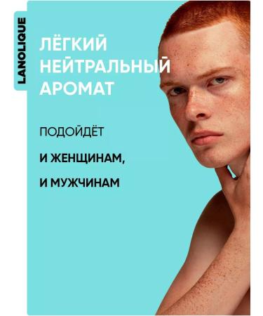 Lanolique Hair shampoo Women Ultra Moisturizing Hydra 250 ml - Buy Online on GoSupps.com