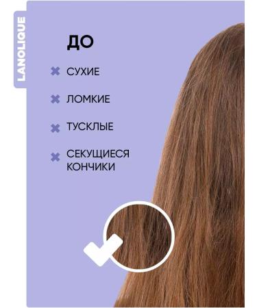 Lanolique Women's hair shampoo with keratin Repair 250 ml - Buy Online on GoSupps.com