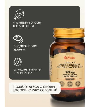 UVerity Omega 3 capsules 1000 mg for women and men - Buy Online on GoSupps.com