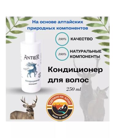 Antler Hair conditioner 250 ml