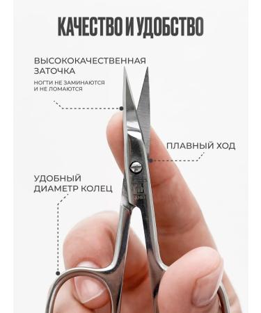 KrugLove Manicure scissors for nails professional - Buy Online on GoSupps.com