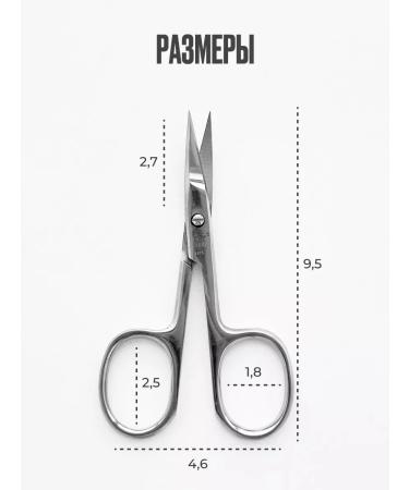 KrugLove Manicure scissors for nails professional - Buy Online on GoSupps.com