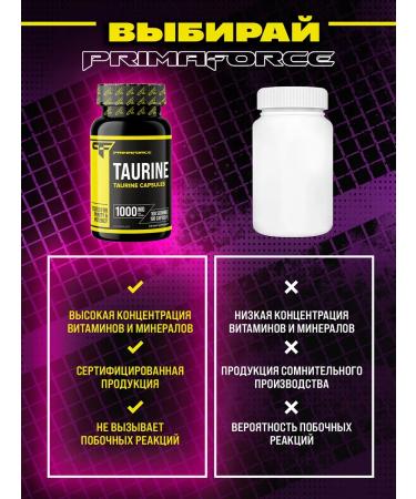 Primaforce Taurin 1000 mg 100 capsules - Buy Online on GoSupps.com