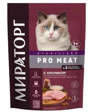 Miratorg Dry food for sterilized cats with a rabbit 10kg