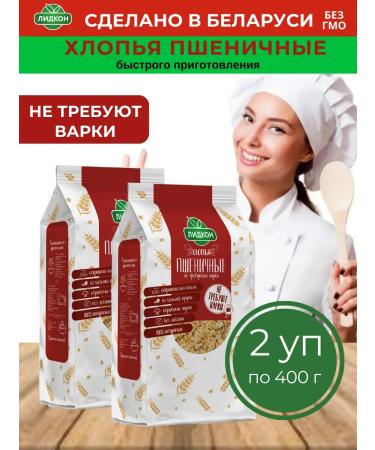 LIDCON Holo -grain wheat flakes without sugar 400 g 2 pcs