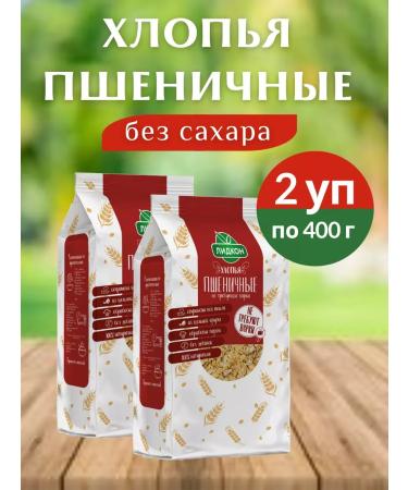 LIDCON Holo -grain wheat flakes without sugar 400 g 2 pcs - Buy Online on GoSupps.com