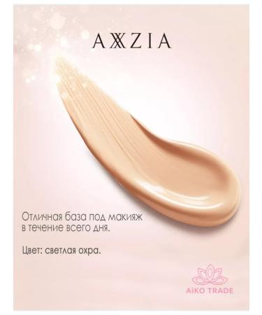 Axxzia Tonal Cream Beauty Force Liquid Lucent Up 40g - Buy Online on GoSupps.com