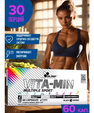 R-line OLIMP vitamin vitamins complex multivitamins