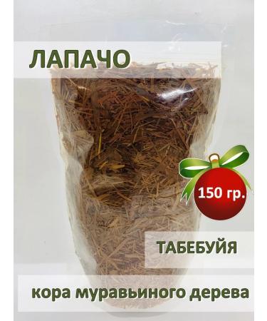 Africa Natural Lapacho tea - ants bark 150g