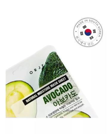 ORJENA Set of different fabric facial masks - Buy Online on GoSupps.com