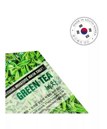 ORJENA Set of different fabric facial masks - Buy Online on GoSupps.com