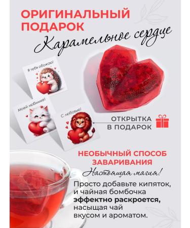 Grandma Li's Teahouse Tea bomb gift to the teacher - Buy Online on GoSupps.com