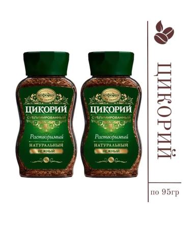 Moscow Coffee Shop on Shares Tsikoria is gentle