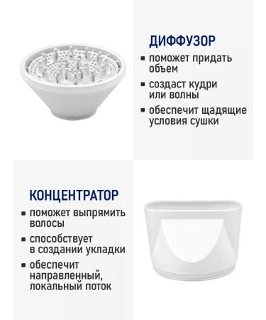 STINGRAY Hair hair dryer with diffuser and ionization 1800 watts - Buy Online on GoSupps.com