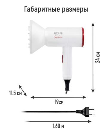 STINGRAY Hair hair dryer with diffuser and ionization 1800 watts - Buy Online on GoSupps.com