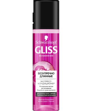 Schwarzkopf Gliss Express Contractor is flawlessly long 200 ml - Buy Online on GoSupps.com