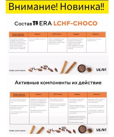 Tayga8 Taiga8 lchf-choco hot chocolate Vilavi - Buy Online on GoSupps.com