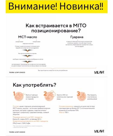 Tayga8 Taiga8 lchf-choco hot chocolate Vilavi - Buy Online on GoSupps.com