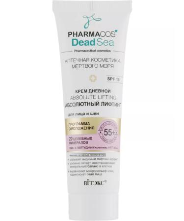 Vitex Facial and neck cream 55+ Pharmacos Dead Sea - Buy Online on GoSupps.com