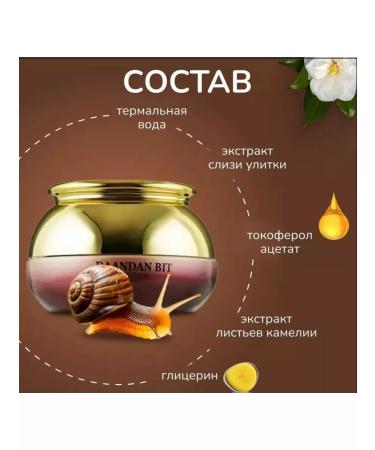 DAANDAN BIT Anti -aging cream moisturizing with stem - Buy Online on GoSupps.com