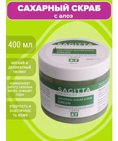 Sagitta professional Sugar scrub with Aloe 400 ml