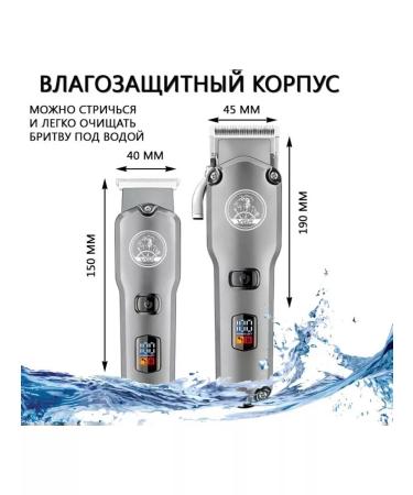 VGR Set machine for haircut + trimmer 2v1 v675 - Buy Online on GoSupps.com