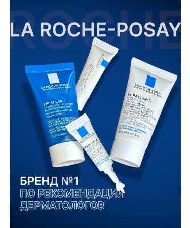 LA Roche-Posay Set 7 miniatures of cosmetics for care - Buy Online on GoSupps.com