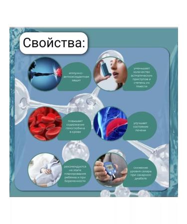 uninhabited Selenium vitamins for immunity. 10 pcs - Buy Online on GoSupps.com