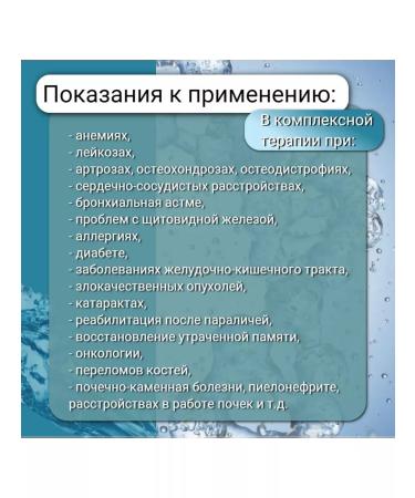 uninhabited Selenium vitamins for immunity. 10 pcs - Buy Online on GoSupps.com