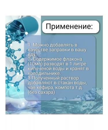 uninhabited Selenium vitamins for immunity. 10 pcs - Buy Online on GoSupps.com