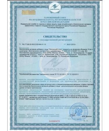 uninhabited Selenium vitamins for immunity. 10 pcs - Buy Online on GoSupps.com