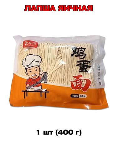 Chinese egg noodles for cooking 400 g - Buy Online on GoSupps.com