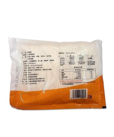 Chinese egg noodles for cooking 400 g - Buy Online on GoSupps.com
