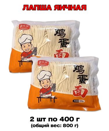 Chinese egg noodles for cooking 800 g 2 pcs - Buy Online on GoSupps.com