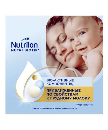 Nutrilon Mixture Premium Junior 4 from 18 months 600g 4 pcs - Buy Online on GoSupps.com